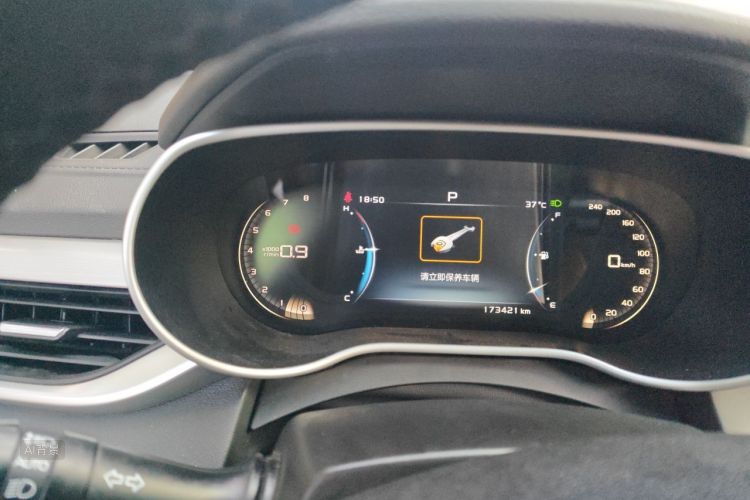 GEELY Emgrand 2018 #13 GEELY Emgrand 2018 car image #13