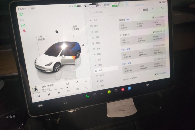Tesla Model Y 2023 car image #15