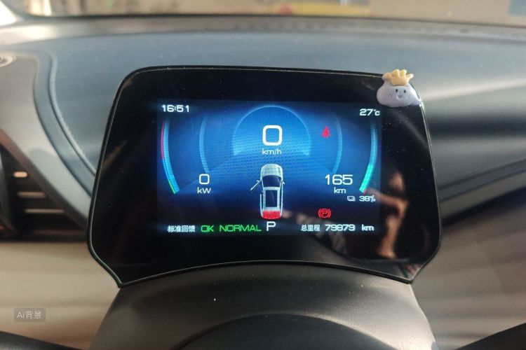 BYD Yuan Plus 2022 #13 BYD Yuan Plus 2022 immagine di auto #13