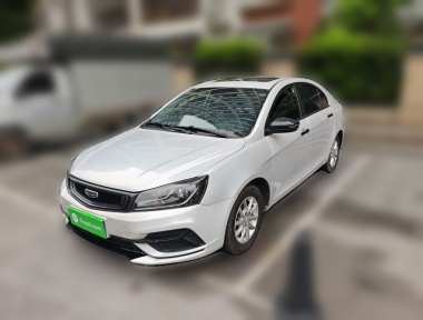 GEELY Emgrand 2020 GEELY Emgrand 2020 car image