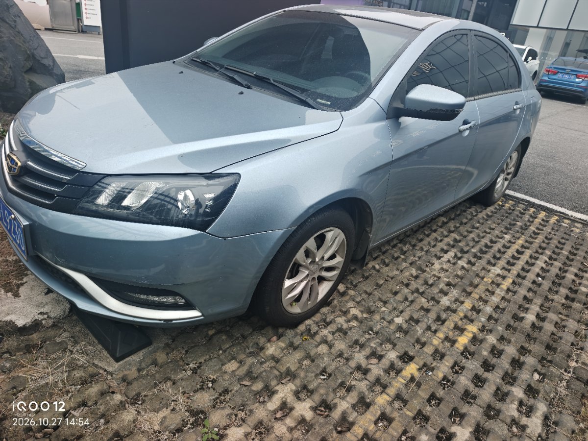 GEELY Emgrand 2015 immagine di auto 