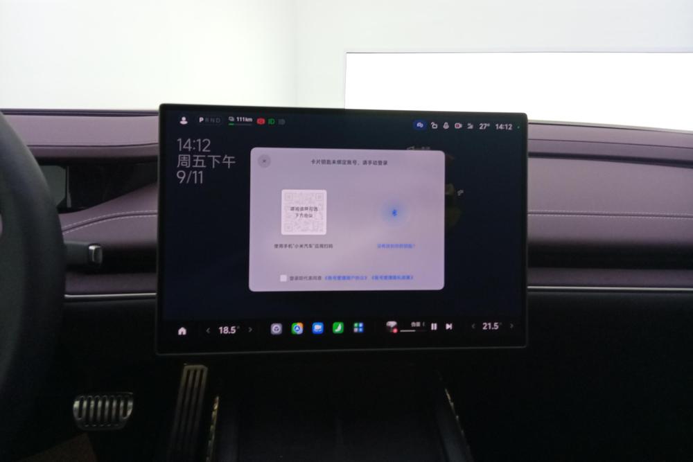 MI SU7 2025 #10 MI SU7 2025 immagine di auto #10