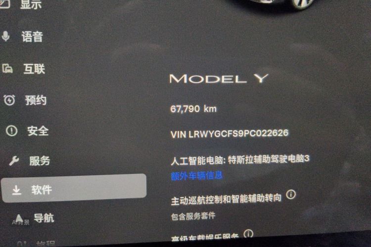 Tesla Model Y 2023 #14 Tesla Model Y 2023 car image #14