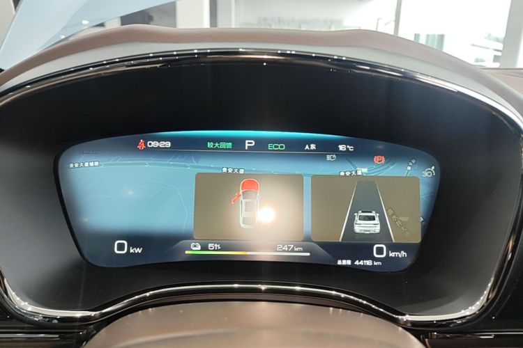 BYD Han 2023 #12 BYD Han 2023 imagen de coche #12