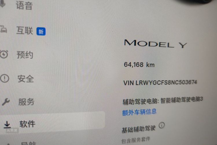 Tesla Model Y 2022 car image #14