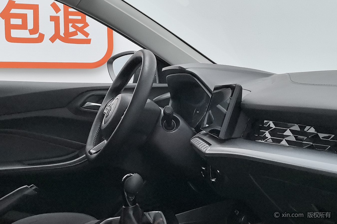 MG 5 2023 image de voiture #23