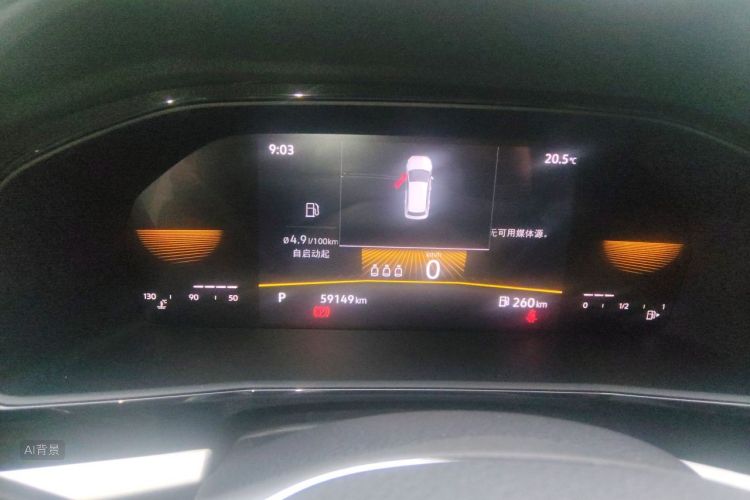 Volkswagen Lavida 2021 #13 Volkswagen Lavida 2021 car image #13