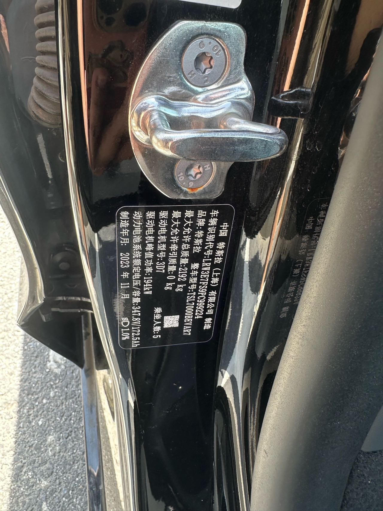 Tesla Model 3 2023 car image #5