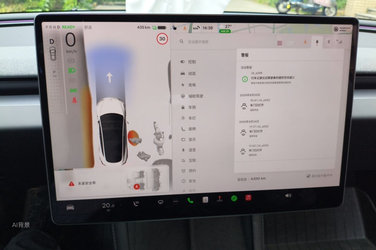 Tesla Model 3 2025 car image #15