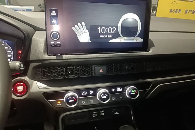 Honda CR-V 2023 car image #16