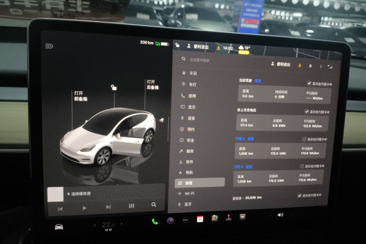 Tesla Model Y 2023 #12 Tesla Model Y 2023 car image #12