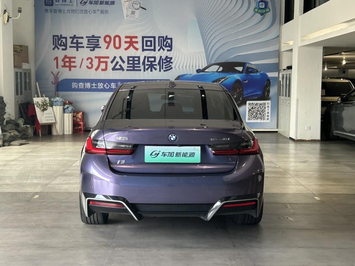 BMW i3 2025 car image #8