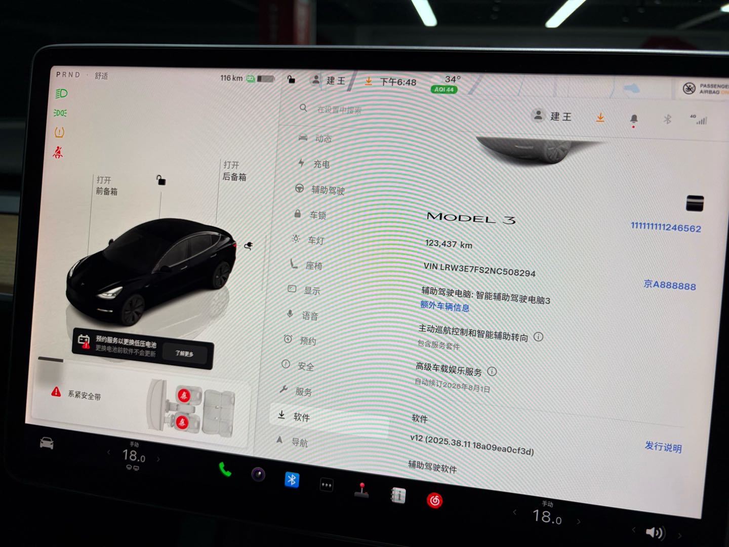 Tesla Model 3 2022 #10 Tesla Model 3 2022 immagine di auto #10
