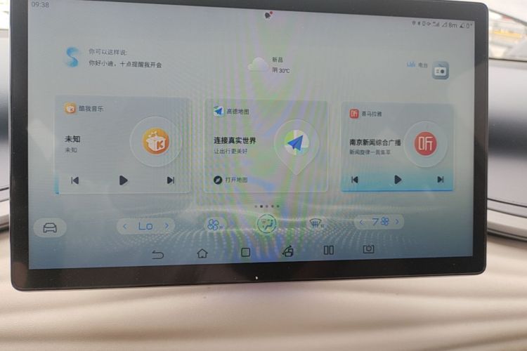 BYD Yuan Plus 2022 immagine di auto #13