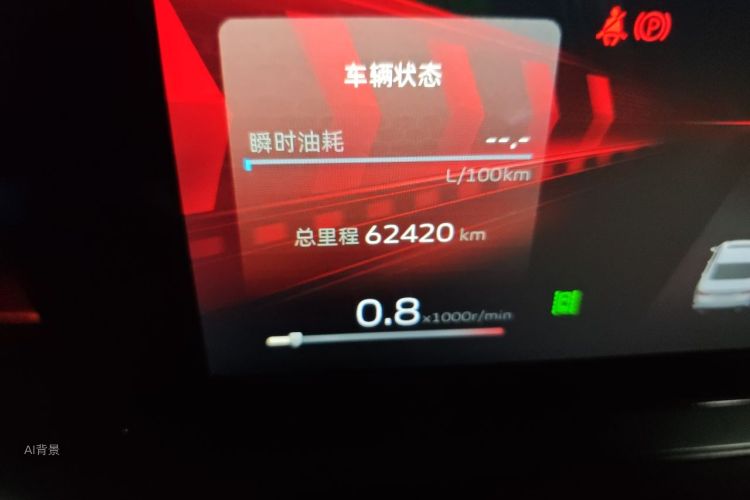 GEELY Binray 2022 #14 GEELY Binray 2022 car image #14