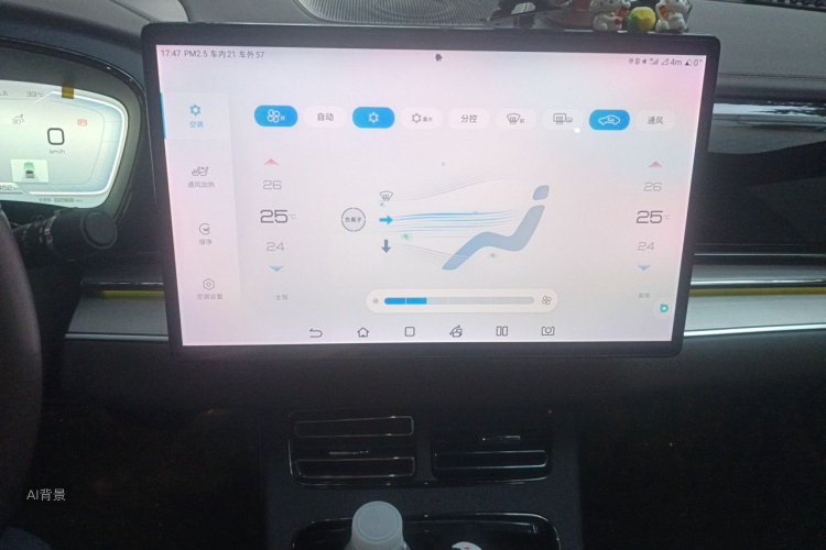 BYD Han 2023 immagine di auto #15