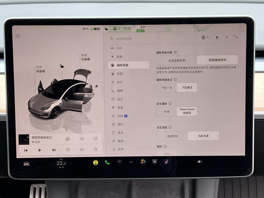 Tesla Model 3 2022 #12 Tesla Model 3 2022 car image #12