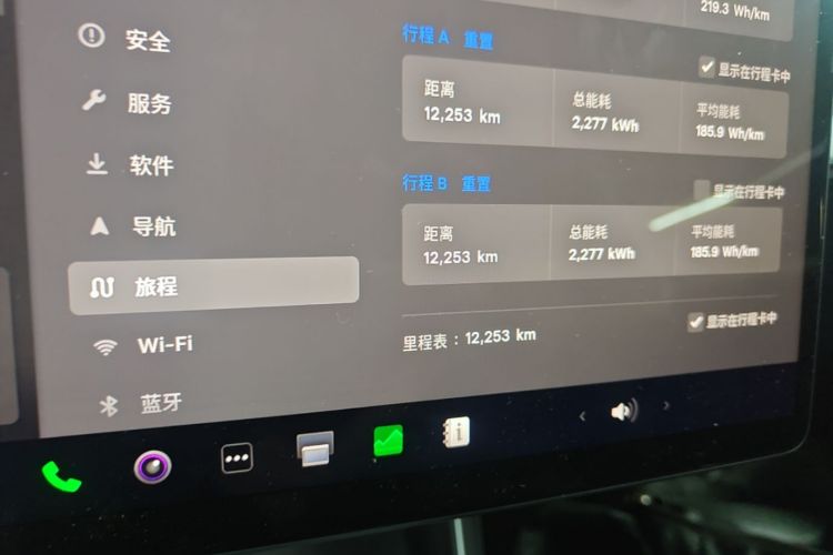 Tesla Model Y 2025 #12 Tesla Model Y 2025 immagine di auto #12