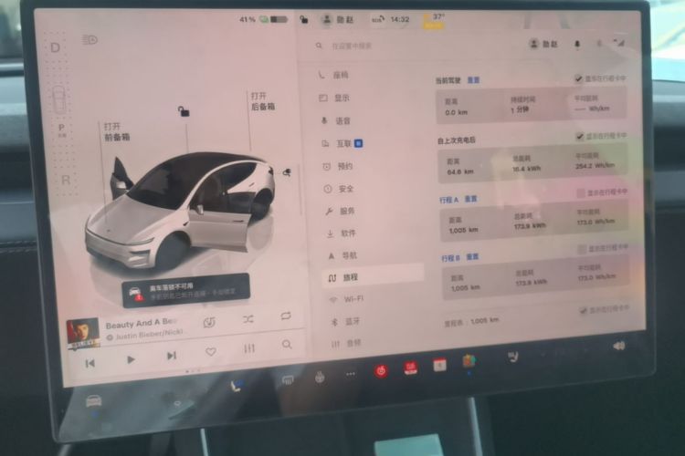 Tesla Model Y 2026 car image #12