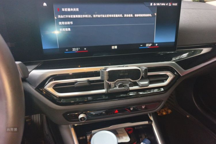 BMW 3 Series 2023 #15 BMW 3 Series 2023 car image #15