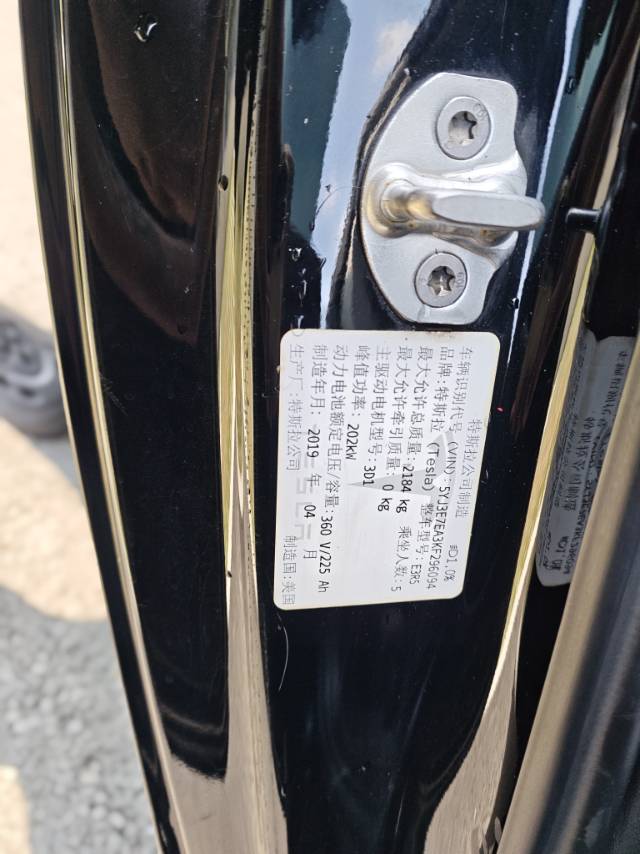 Tesla Model 3 (Imported) 2019 car image #7