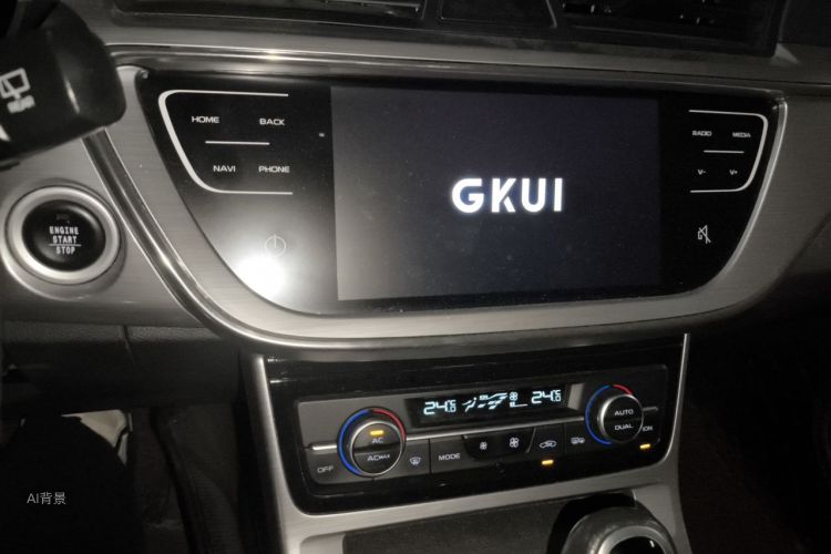 GEELY Emgrand GS 2020 car image #15