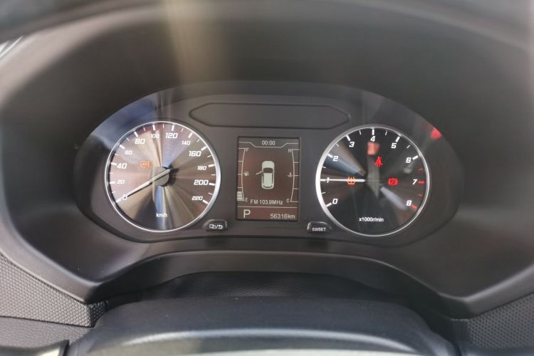 Chery Tiggo 5x 2020 #12 Chery Tiggo 5x 2020 car image #12