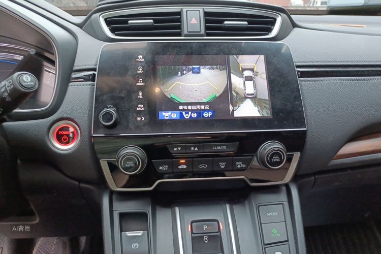 Honda CR-V 2022 car image #15