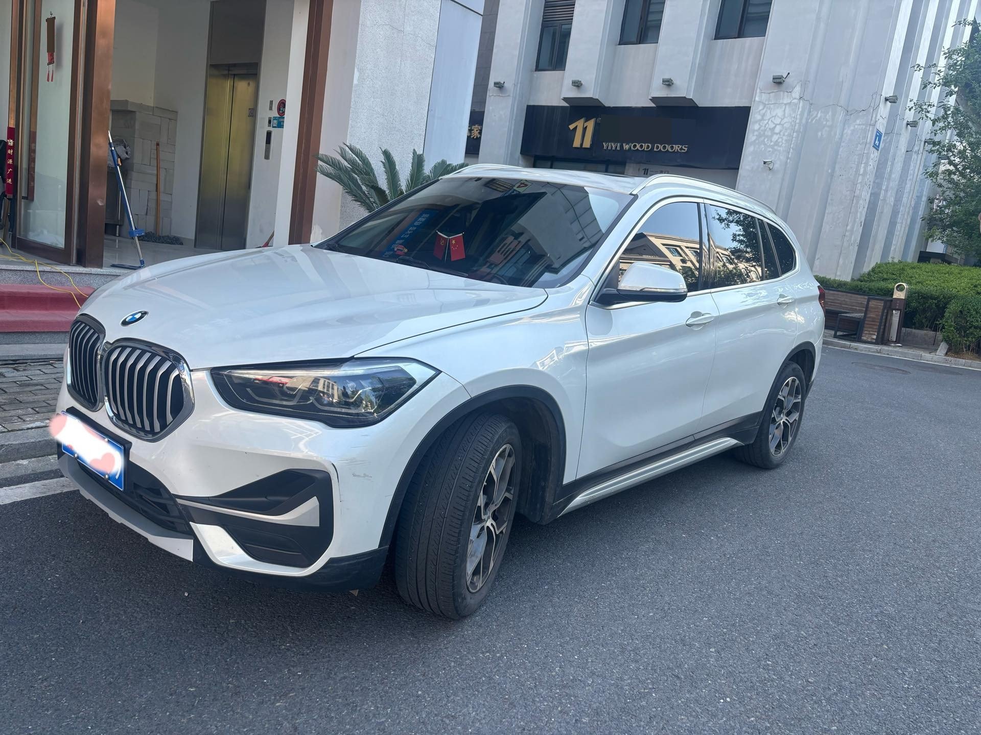 2020 car image 