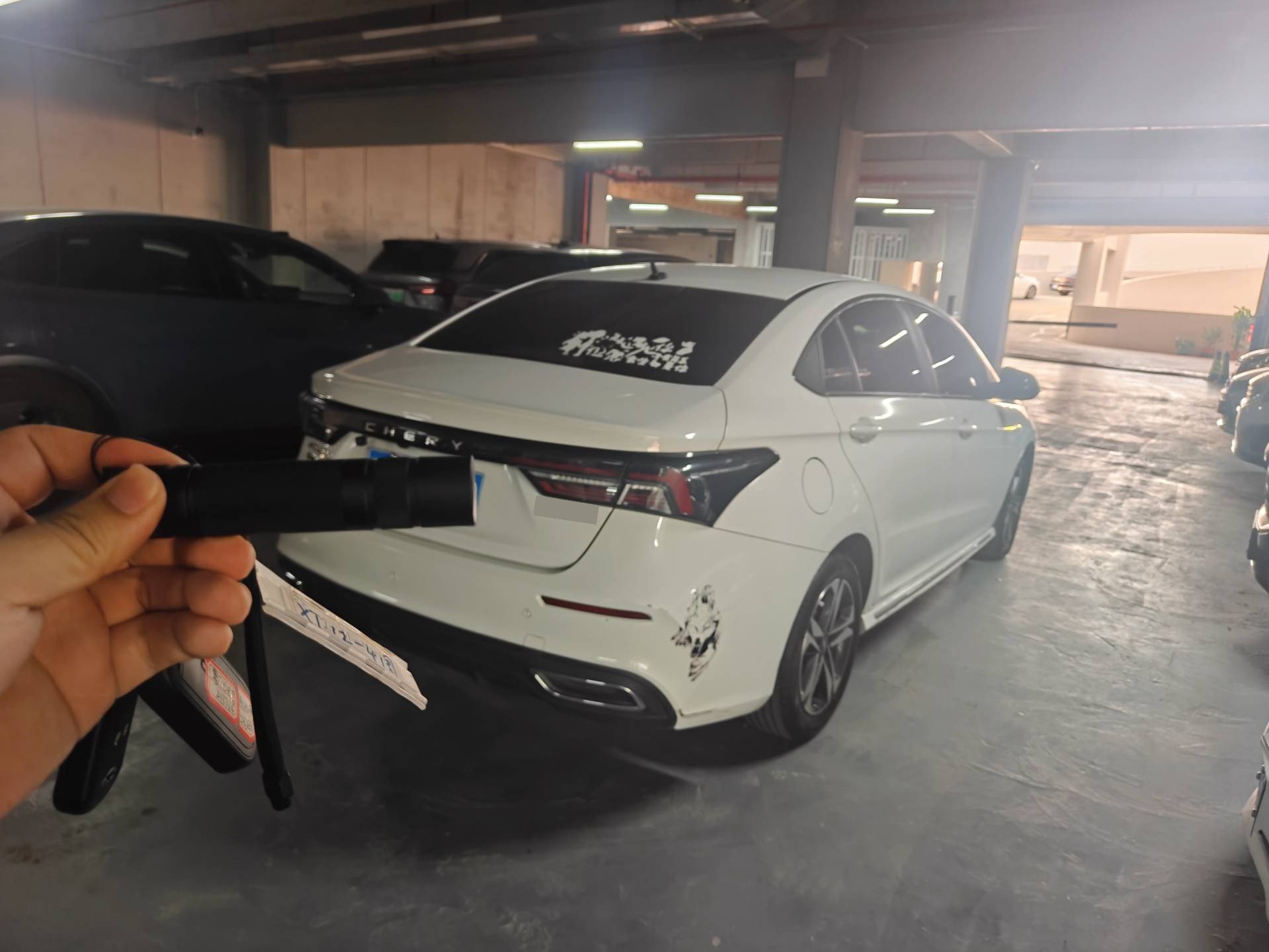 Chery Arrizo 5 Plus 2021 #5 Chery Arrizo 5 Plus 2021 صورة سيارة #5