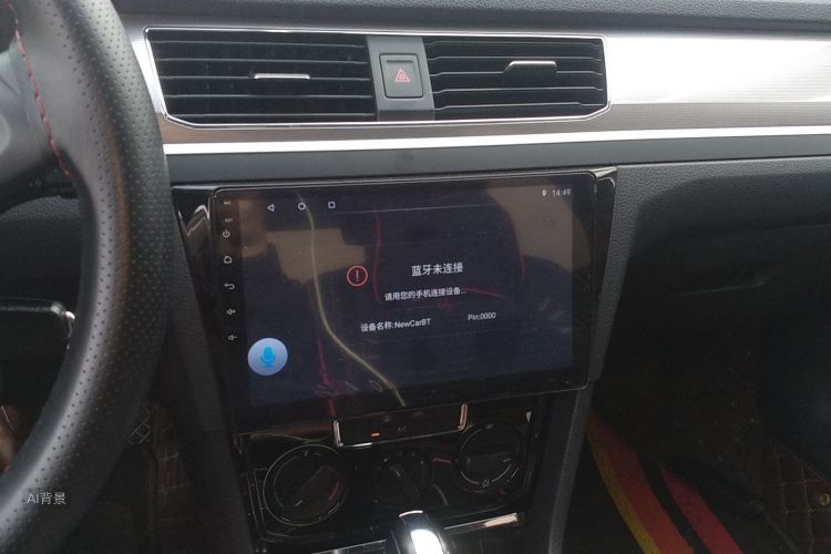 Volkswagen Bora 2020 immagine di auto #15