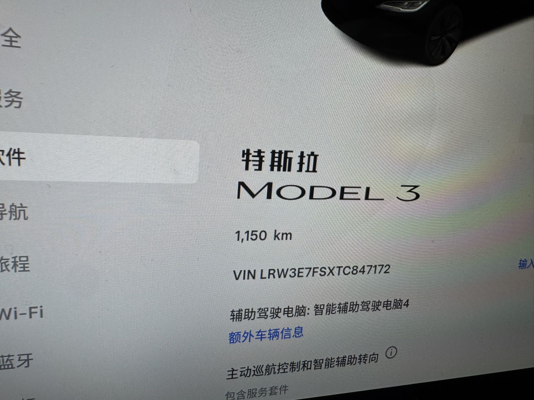 Tesla Model 3 2026 #7 Tesla Model 3 2026 car image #7