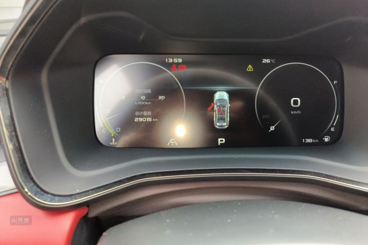 GEELY Emgrand S 2021 car image #14