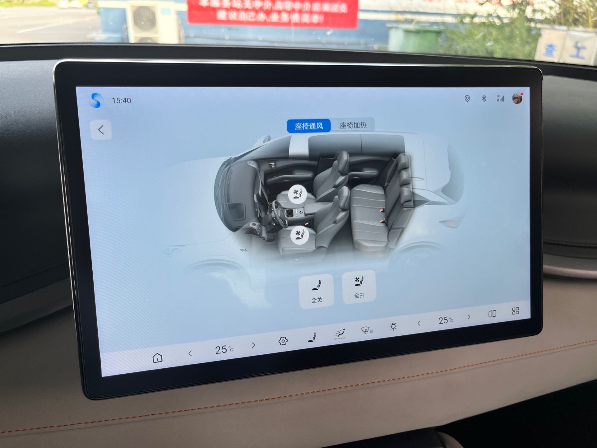 BYD Yuan Plus 2025 car image #20
