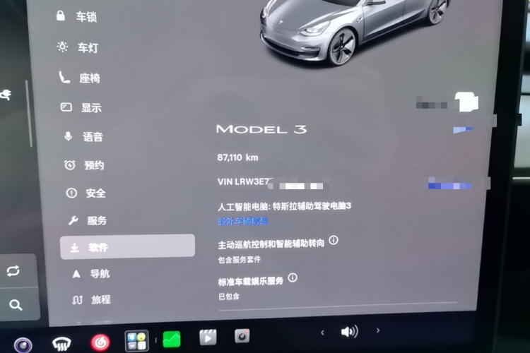 Tesla Model 3 2022 #12 Tesla Model 3 2022 car image #12
