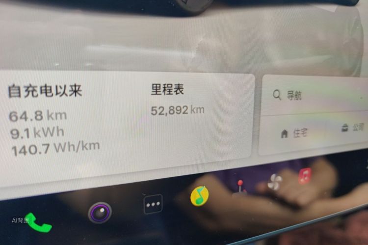 Tesla Model 3 2022 immagine di auto #14