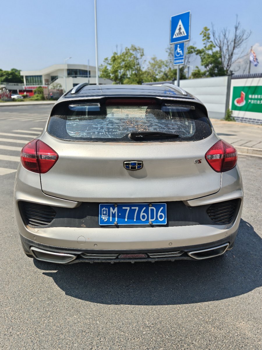 GEELY Emgrand GS 2018 #4 GEELY Emgrand GS 2018 car image #4