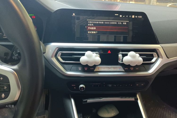 BMW 3 Series 2022 car image #15
