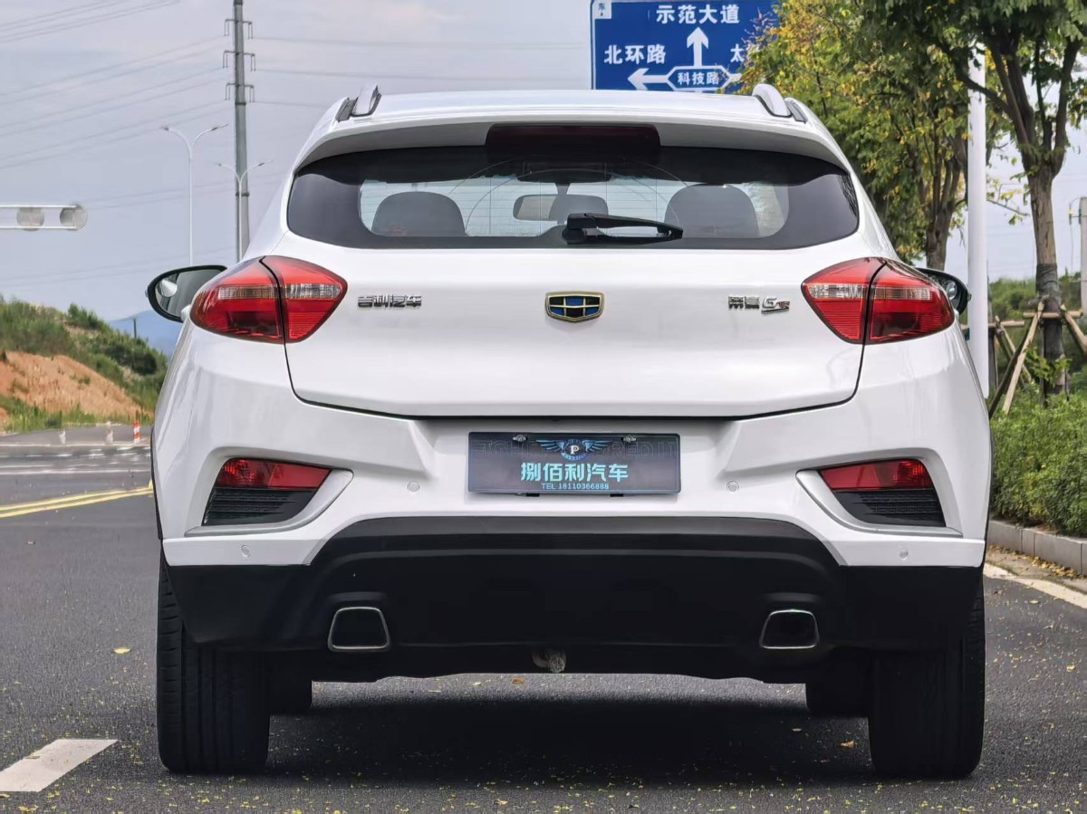 GEELY Emgrand GS 2017 car image #4