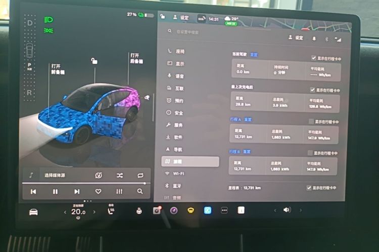 Tesla Model Y 2026 car image #12