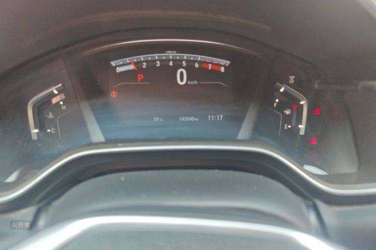 Honda CR-V 2021 car image #14