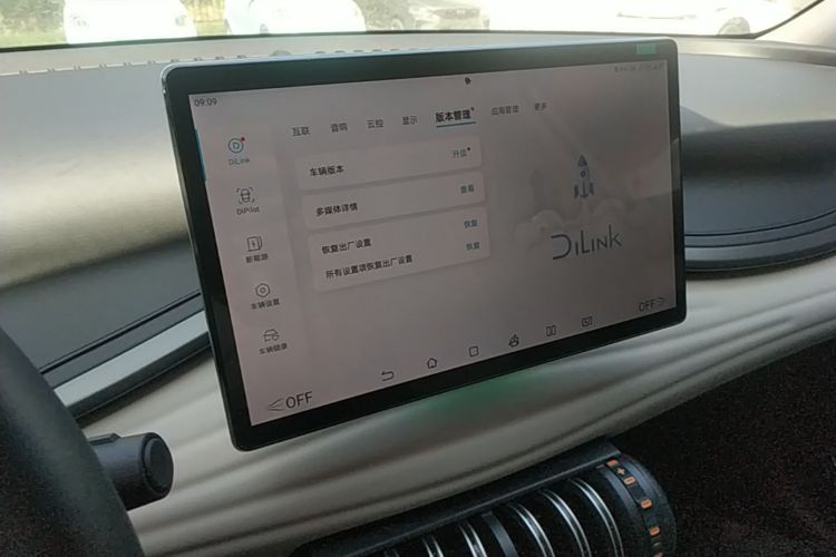 BYD Yuan Plus 2023 #13 BYD Yuan Plus 2023 car image #13