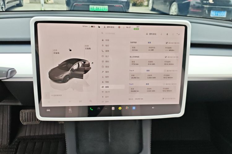 Tesla Model 3 2023 car image #13