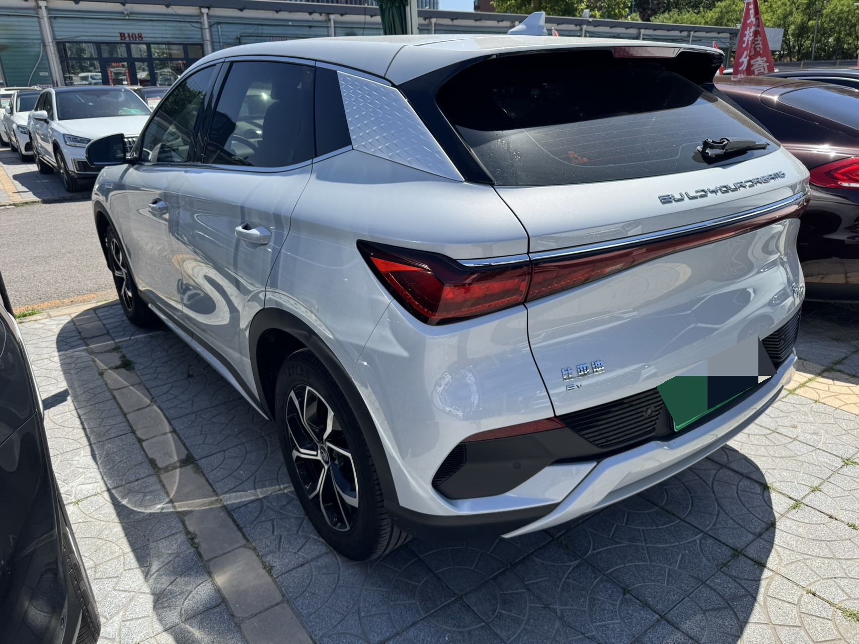 BYD Yuan Plus 2023 изображение автомобиля #4