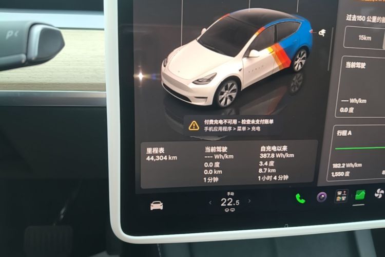 Tesla Model Y 2023 car image #16