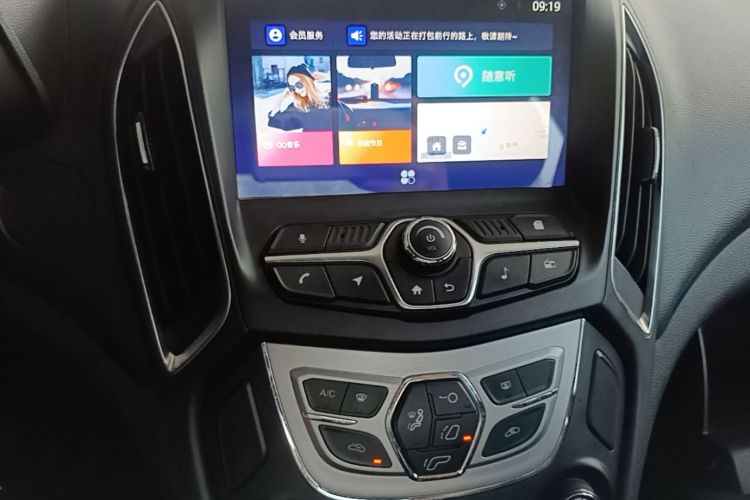 Chery Arrizo 5 2019 car image #13