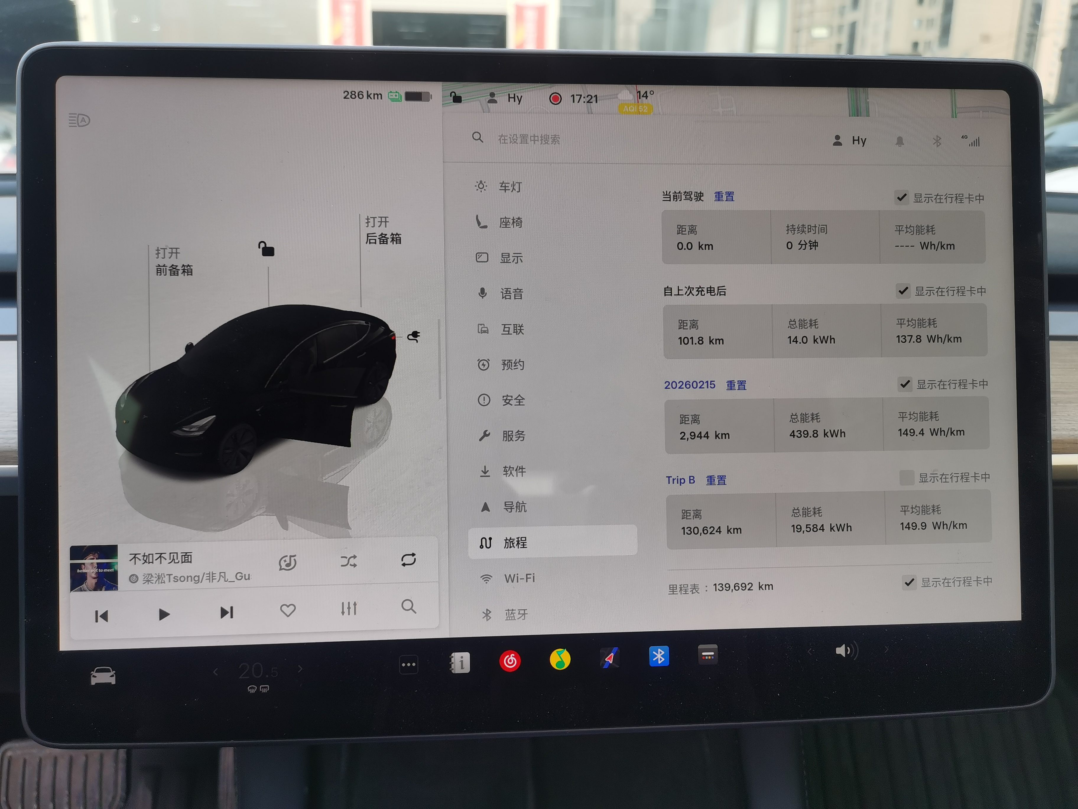 Tesla Model 3 2022 #11 Tesla Model 3 2022 car image #11