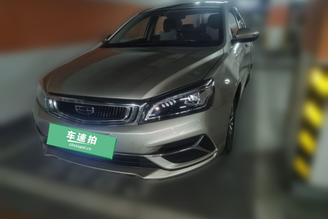 GEELY Emgrand 2020 GEELY Emgrand 2020 صورة سيارة