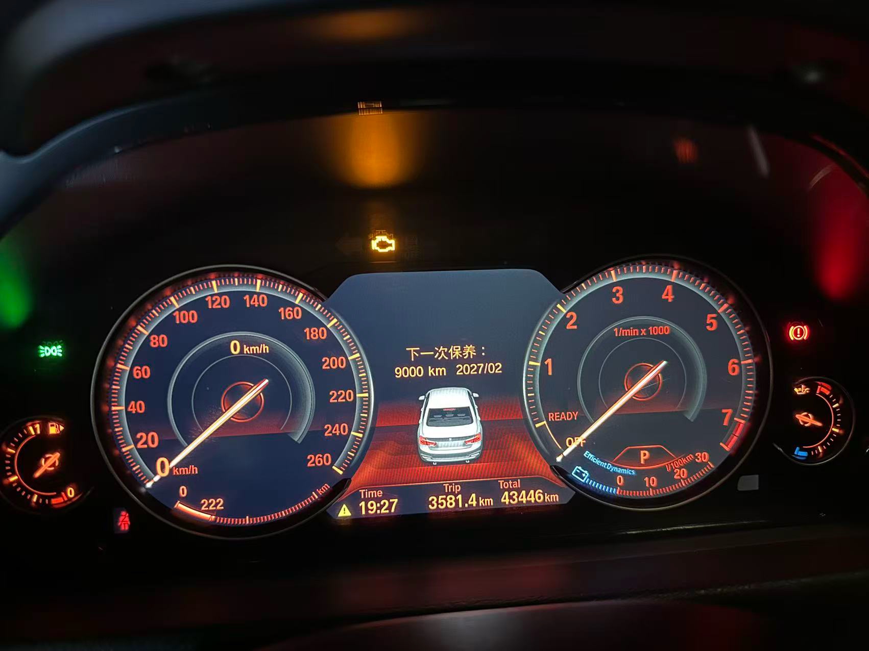 BMW 3 Series 2019 #5 BMW 3 Series 2019 image de voiture #5