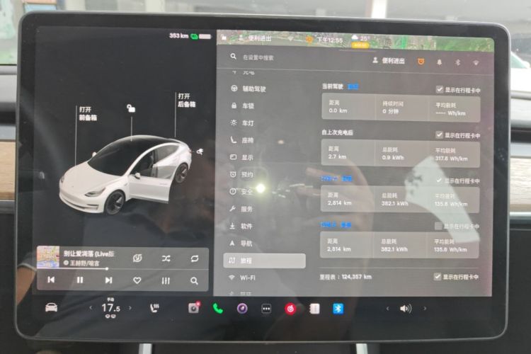 Tesla Model 3 2020 #12 Tesla Model 3 2020 immagine di auto #12